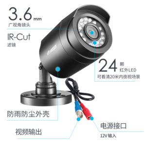106监控套装摄像头1