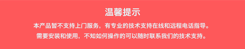 远程监控室内半球摄像头100万4路套装_14