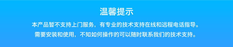 监控电源延长线详情图7