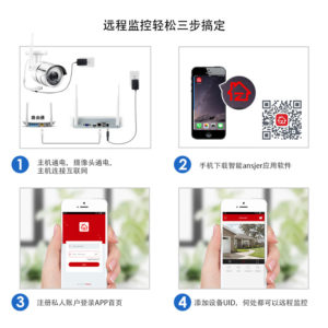 无线监控套装101主图5手机监控